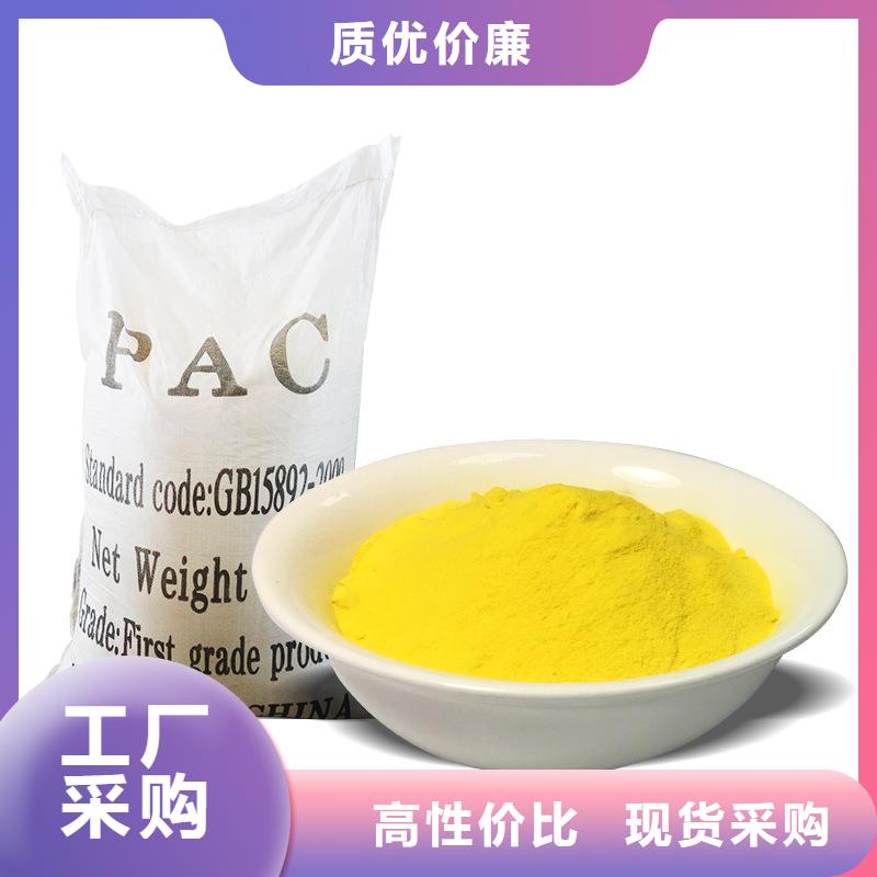 碱式氯化铝哪里有