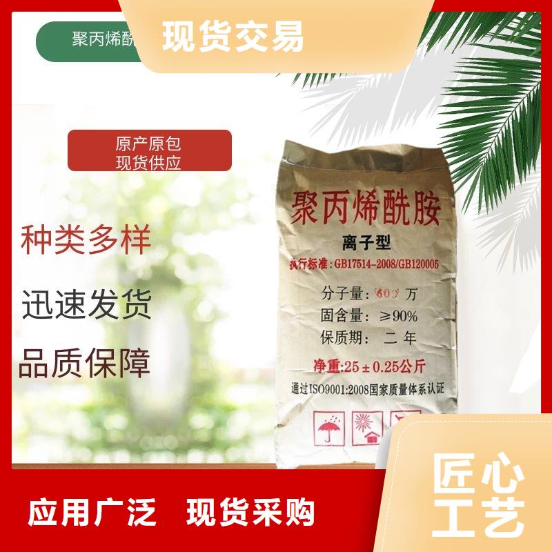 万宁市聚合氯化铝最新价格资质全可信赖