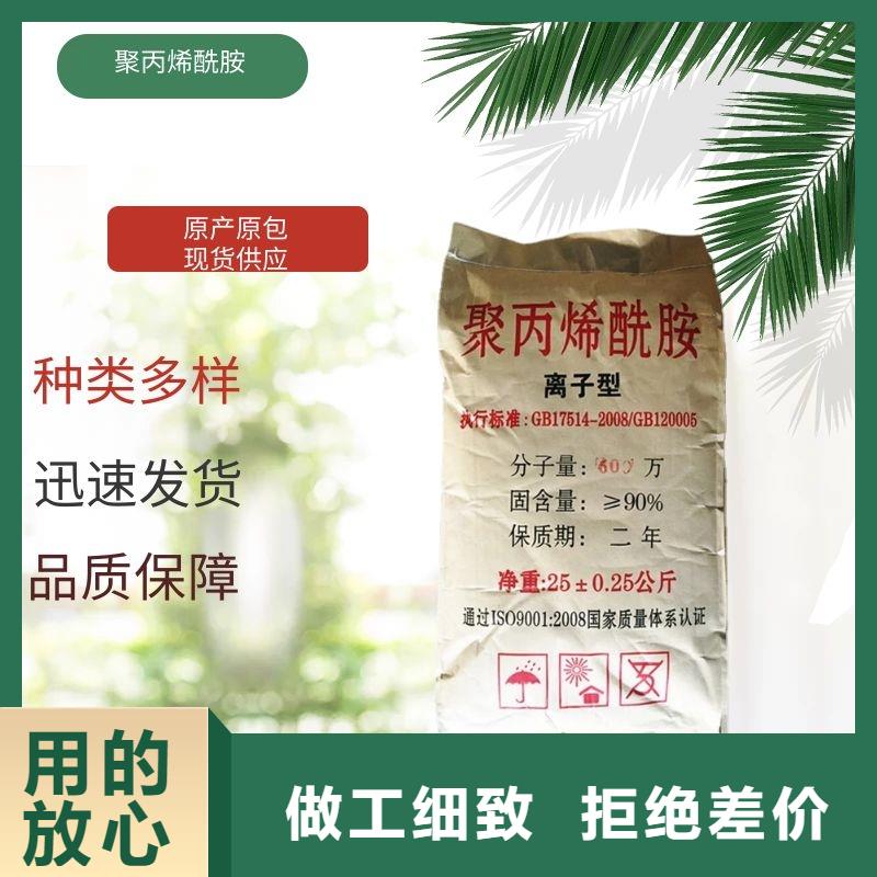 聚合氯化铝PAC