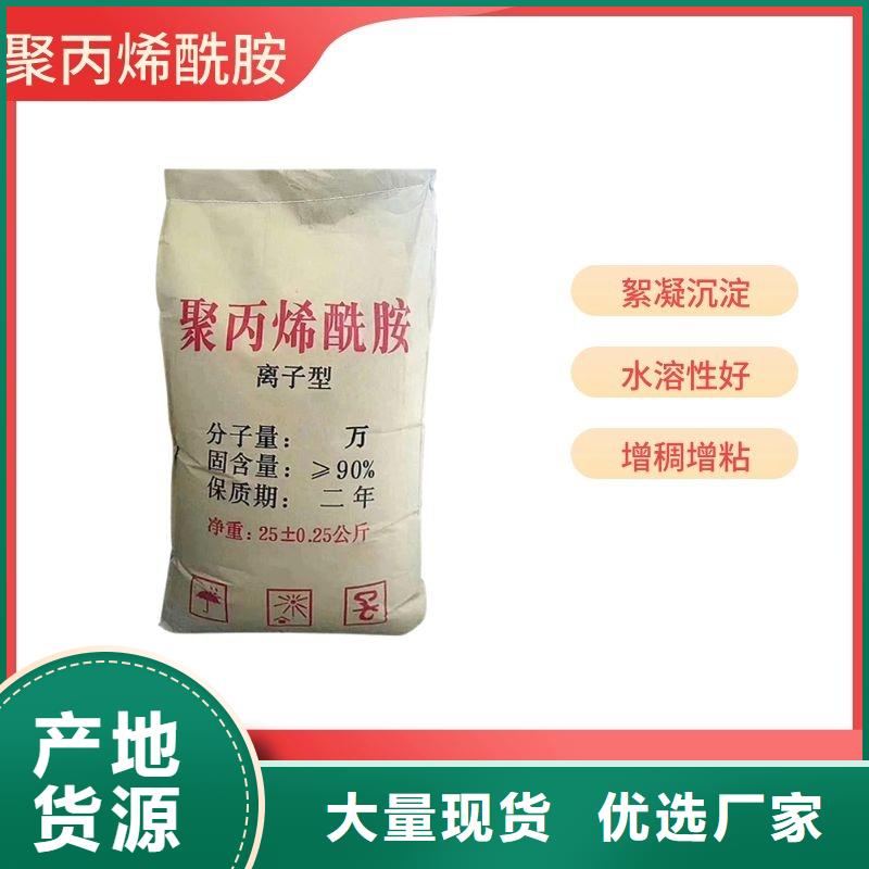 pac聚合氯化铝销售