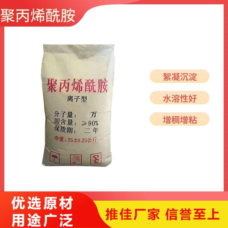 优选：聚氯化铝供应商