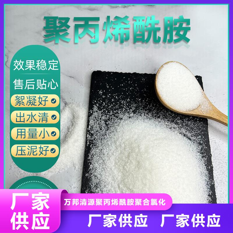 聚合氯化铝生产
