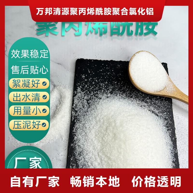 聚合氯化铝厂家