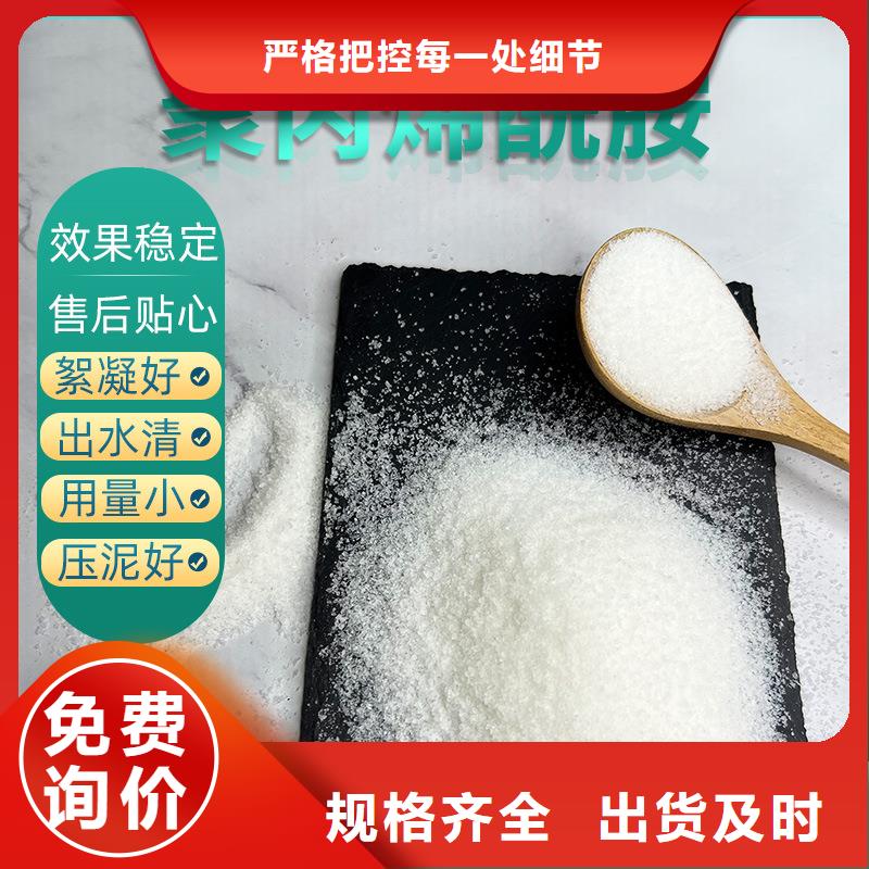 液体聚合氯化铝
