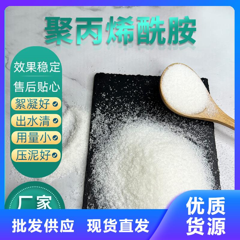 聚氯化铝基地