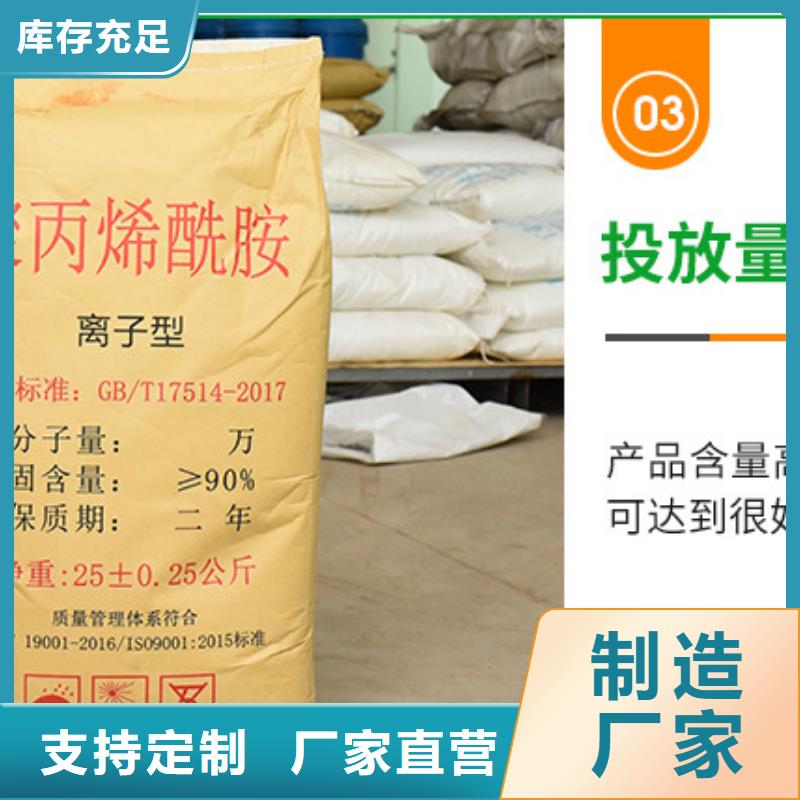 聚氯化铝生产