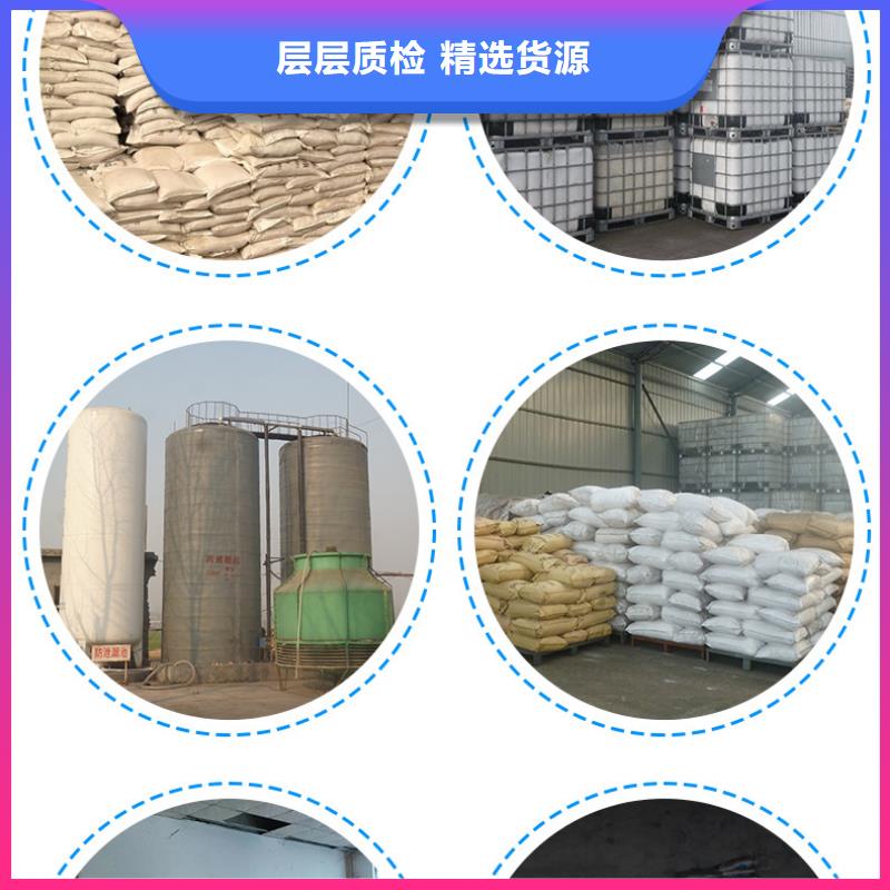 聚合氯化铝择优厂家