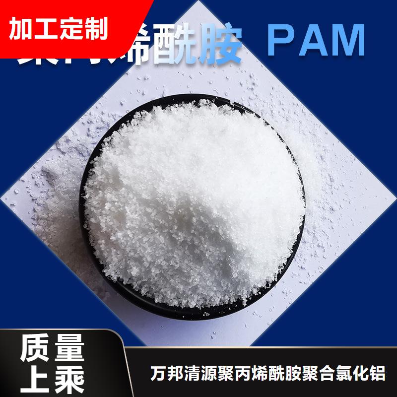 优选：聚氯化铝供应商