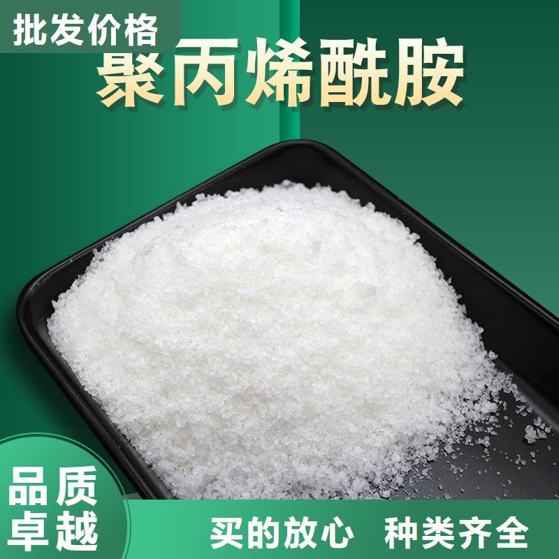 海南万宁市水剂聚合氯化铝
