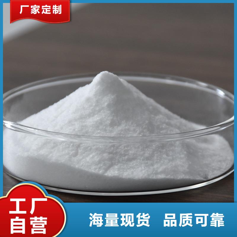选矿聚丙烯酰胺