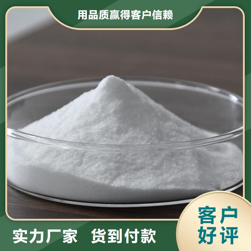 选矿聚丙烯酰胺