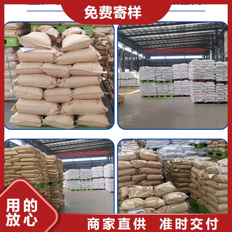 叠螺机聚丙烯酰胺
