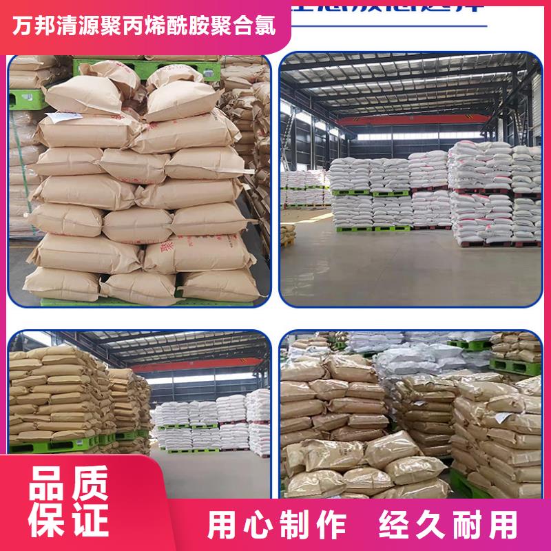 电厂聚丙烯酰胺