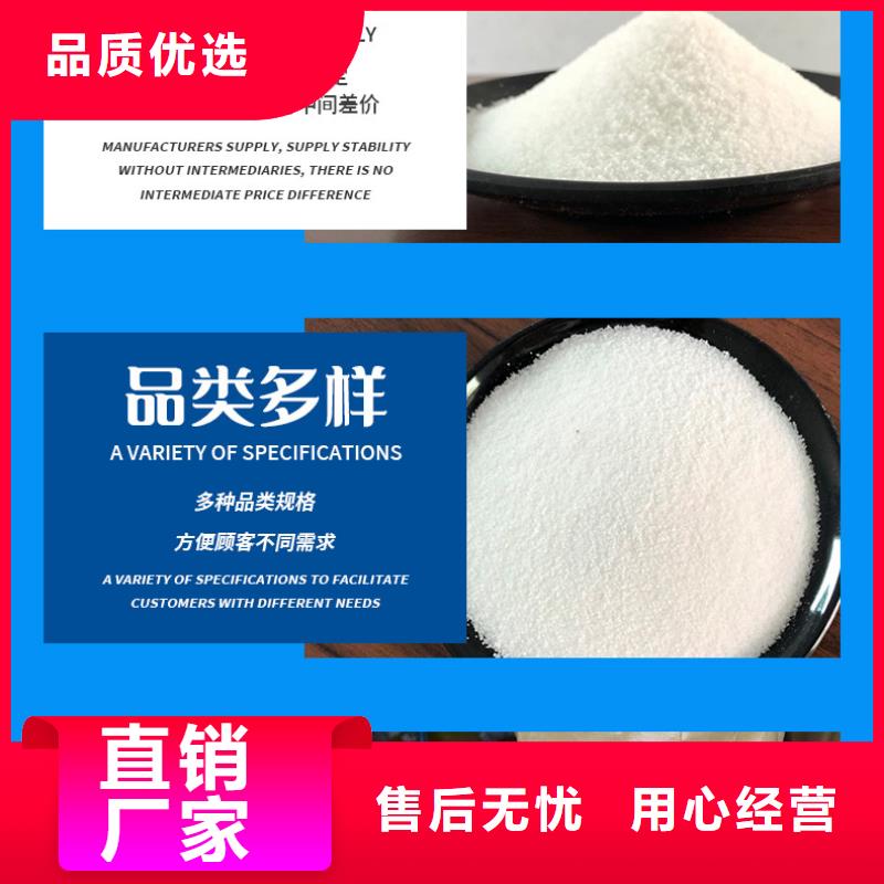 糖浆过滤聚丙烯酰胺