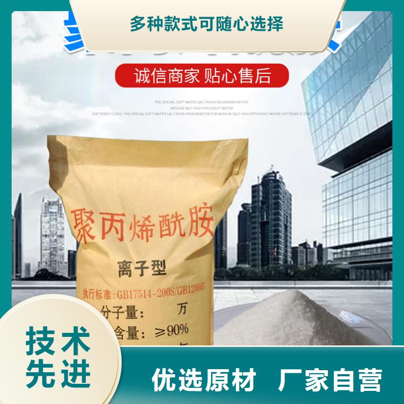 洗砂药剂价格