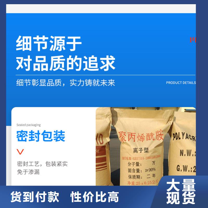 聚丙烯酰胺价格
