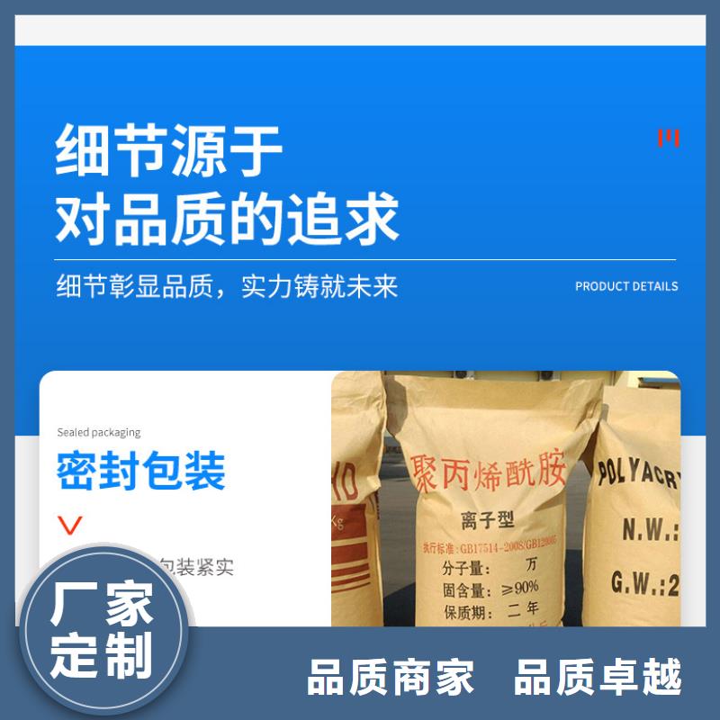 涂料聚丙烯酰胺