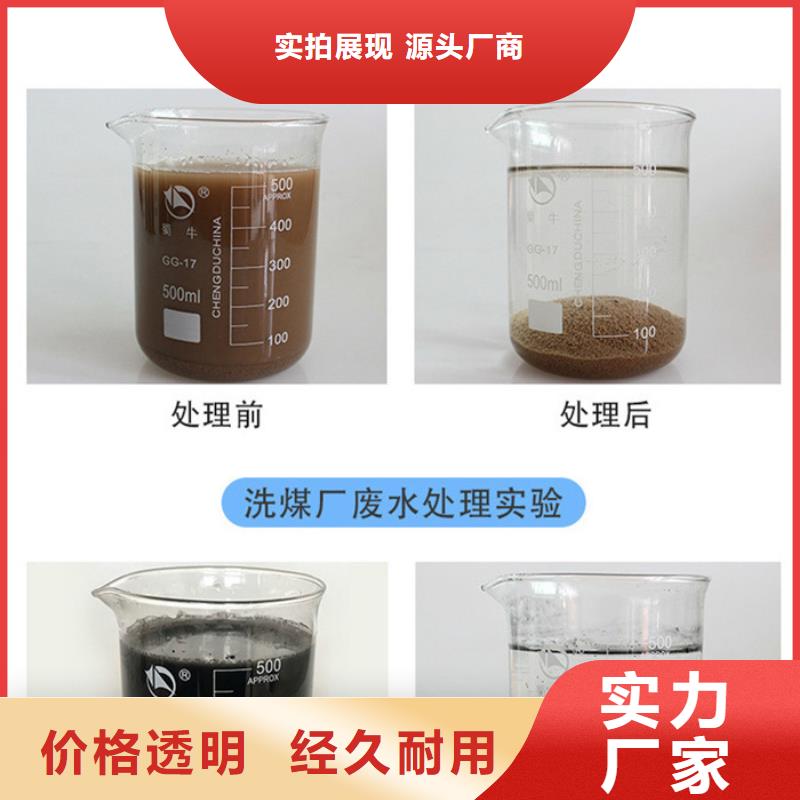 叠螺机聚丙烯酰胺