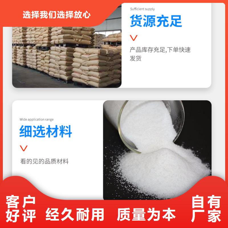 聚丙烯酰胺生产