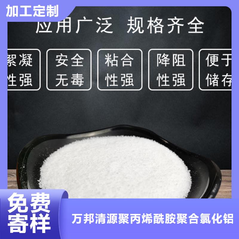 选矿聚丙烯酰胺