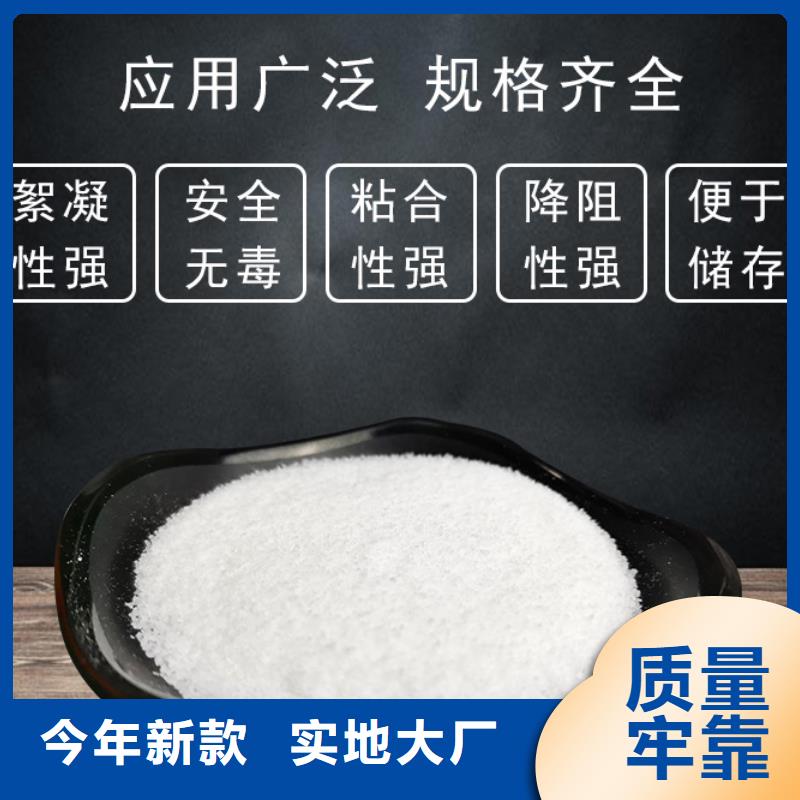 洗煤絮凝剂资源