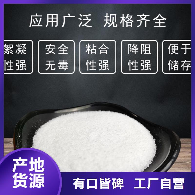 洗砂药剂价格