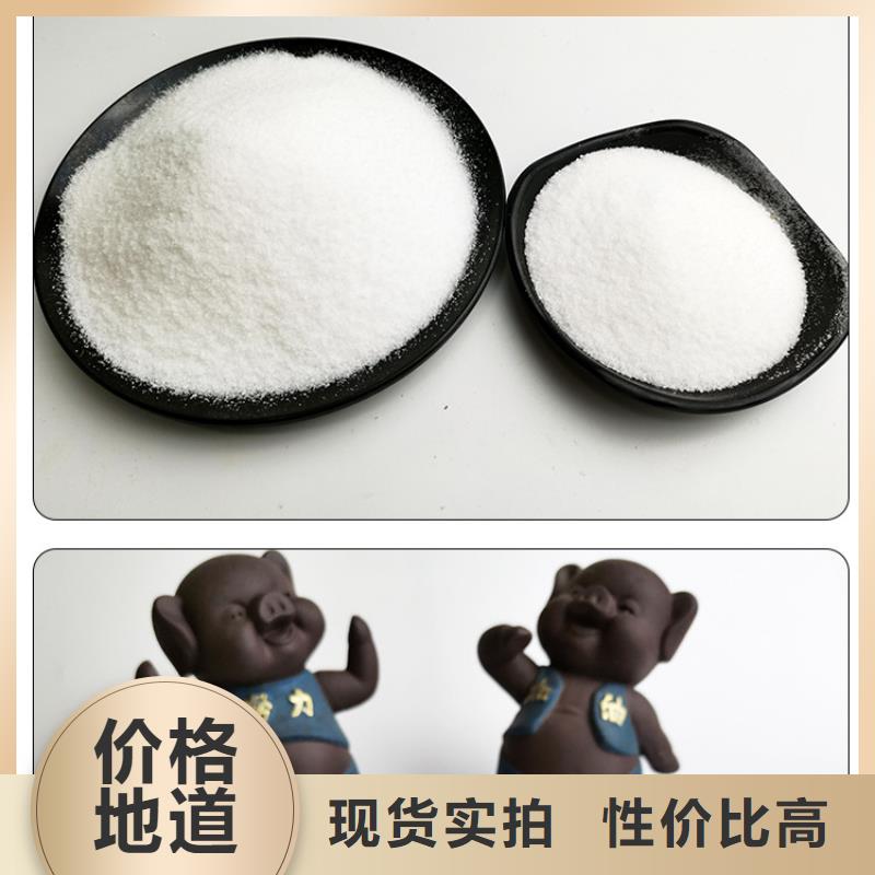叠螺机聚丙烯酰胺