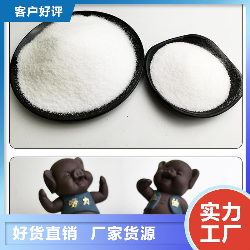 凝集剂资源