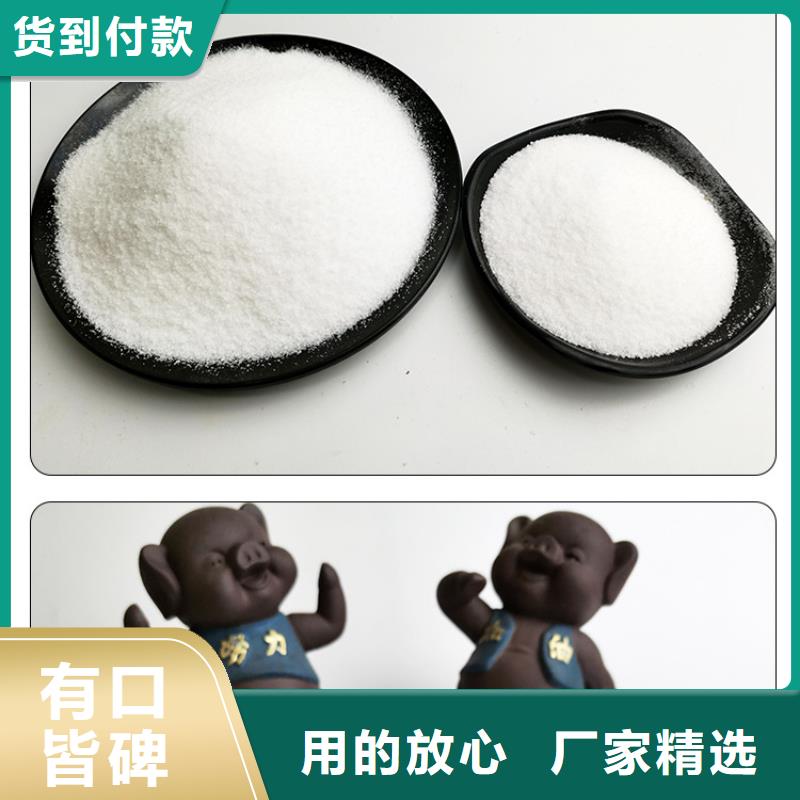 洗沙聚丙烯酰胺