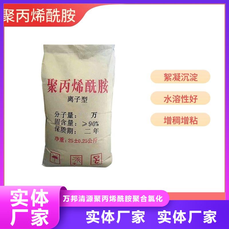 聚丙烯酰胺生产