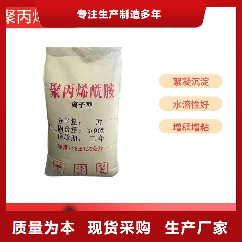 海南三沙市洗砂药剂资源