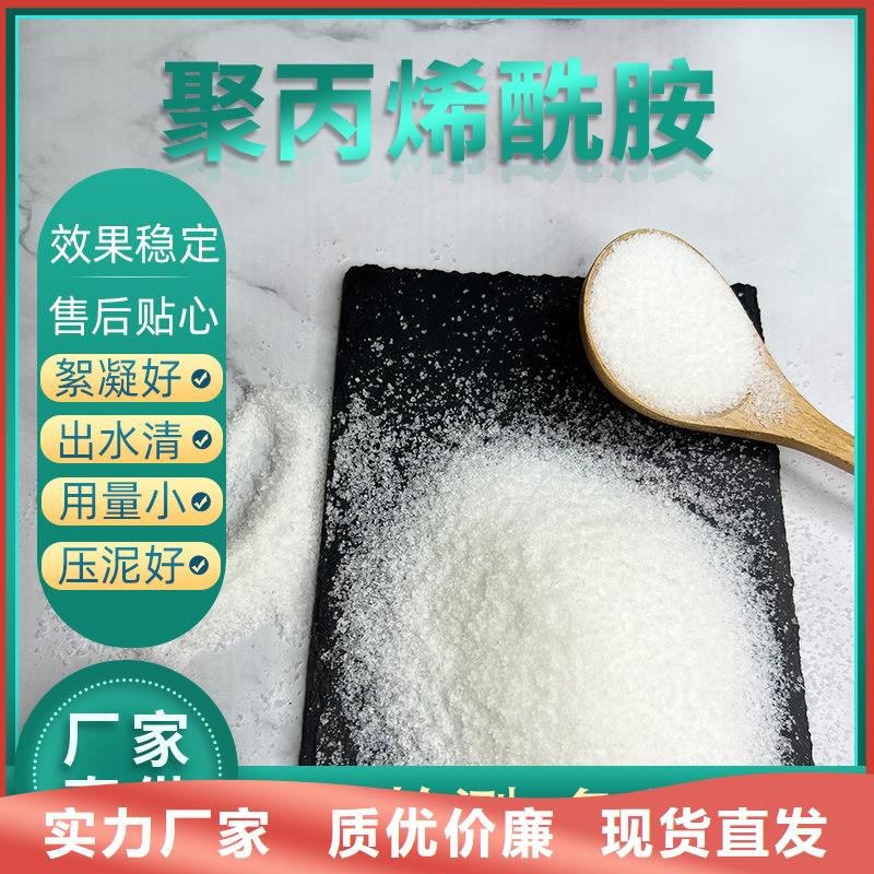 沉淀剂生产
