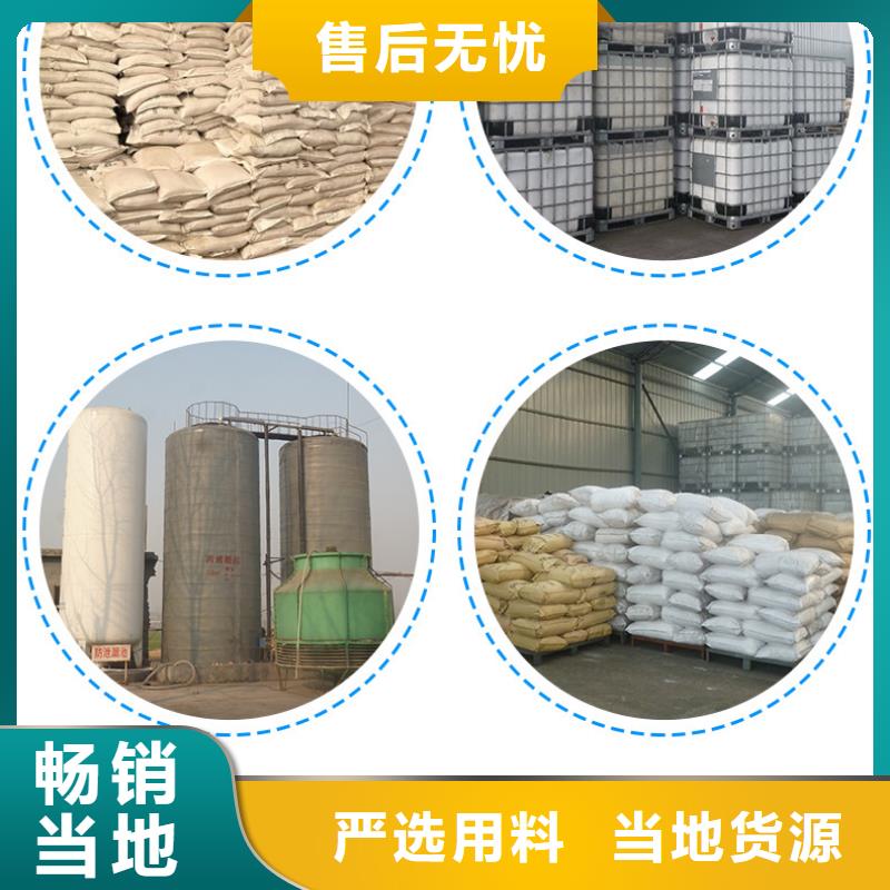 沉降剂生产