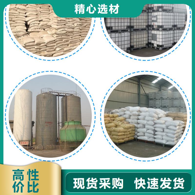 叠螺机聚丙烯酰胺