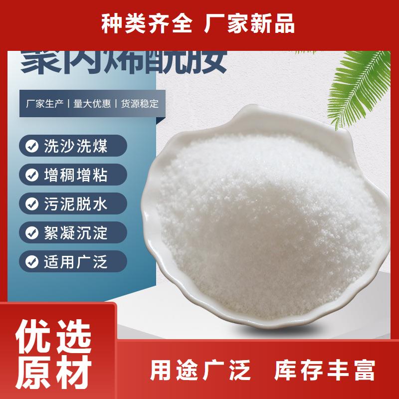 高分子凝聚剂