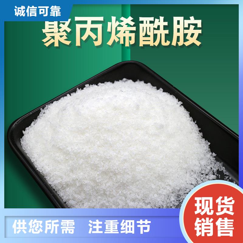 沉降剂生产