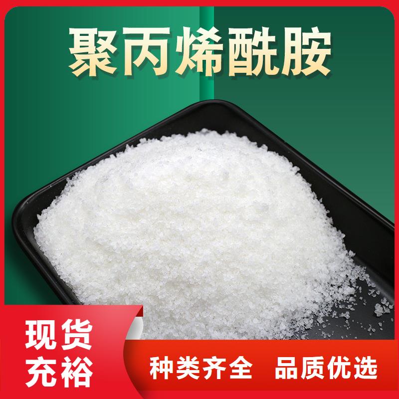 高分子凝集剂