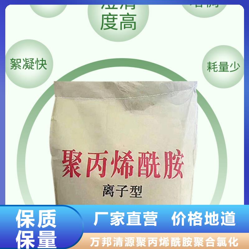 污水处理剂生产