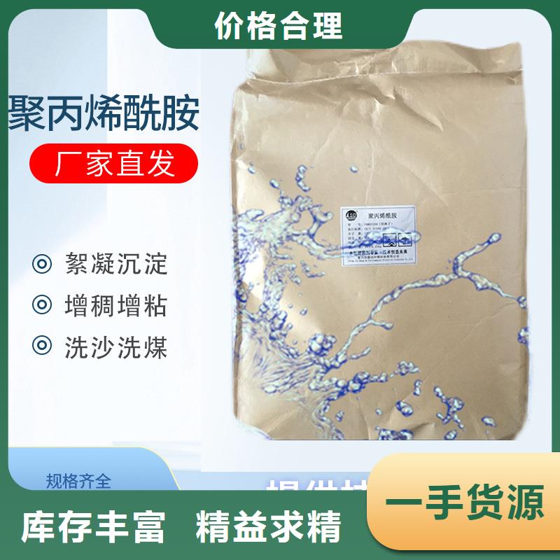 沉淀剂生产