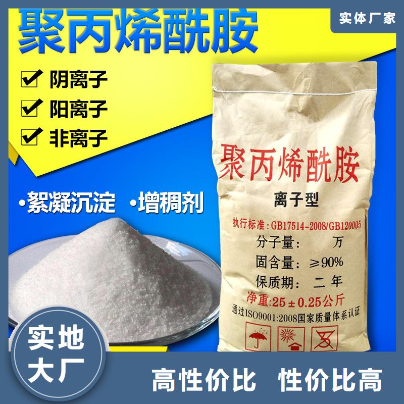 沉降剂厂家