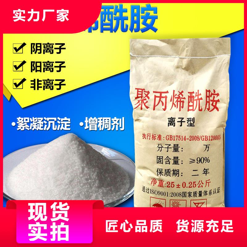 沉降剂厂家