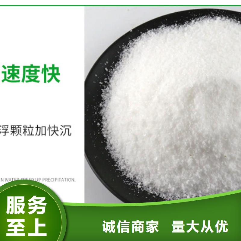 洗砂药剂价格