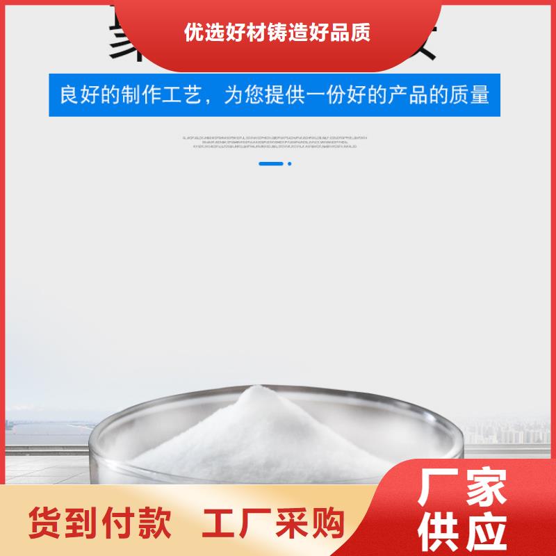 纺织废水聚丙烯酰胺