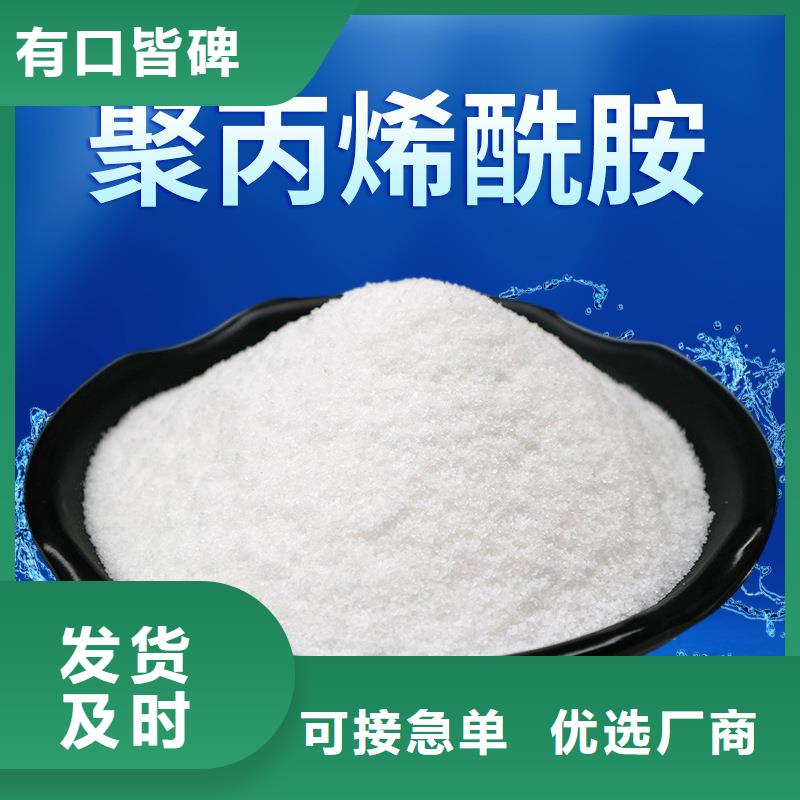 糖浆过滤聚丙烯酰胺