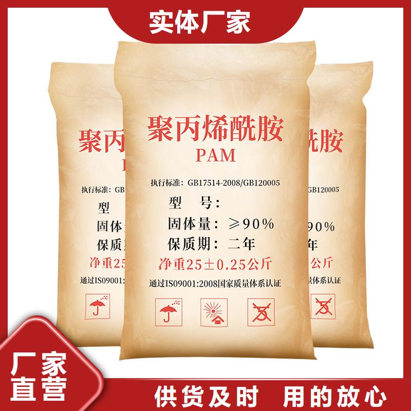 聚丙烯酰胺价格