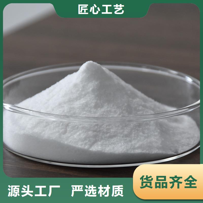 驱油聚丙烯酰胺