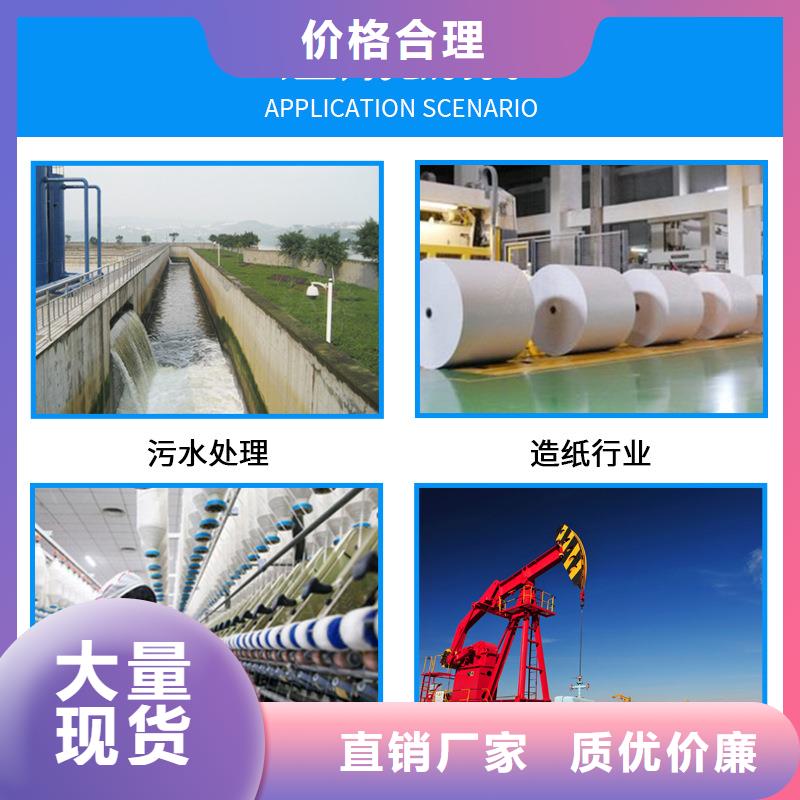 板框压滤机聚丙烯酰胺