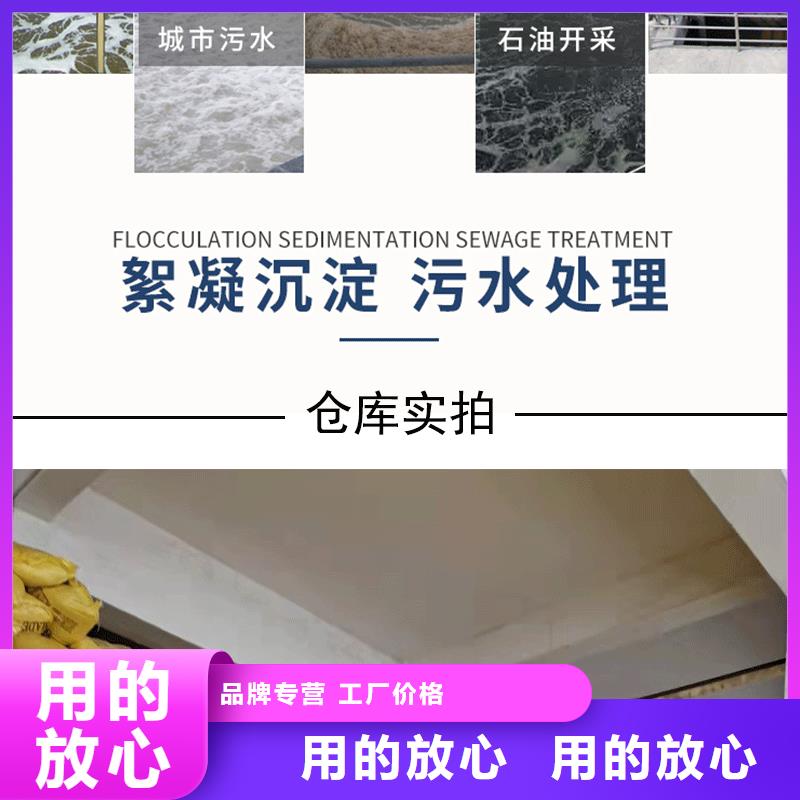 非离子聚丙烯酰胺生产