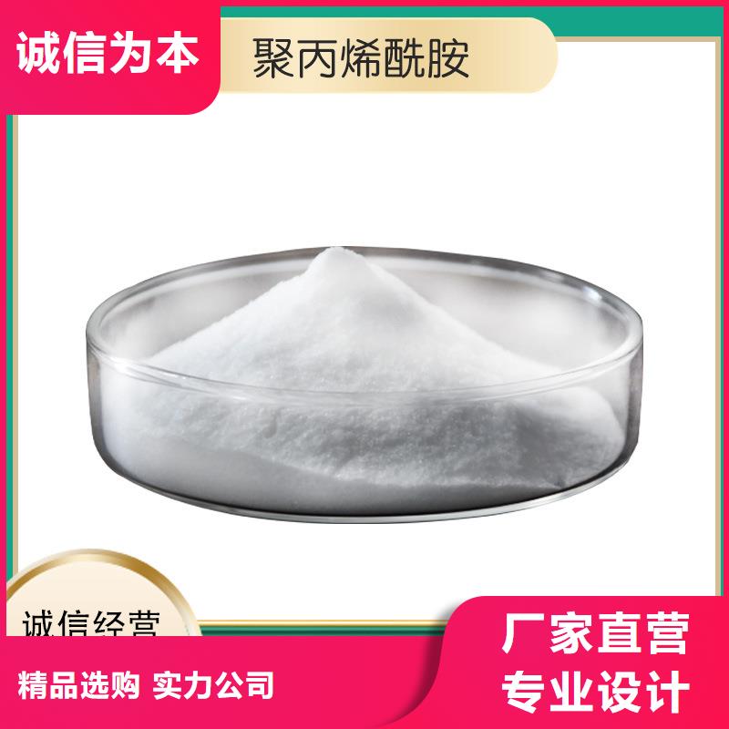 洗煤絮凝剂