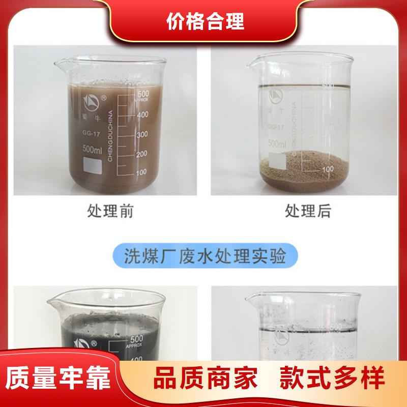 海南三沙市洗砂药剂资源